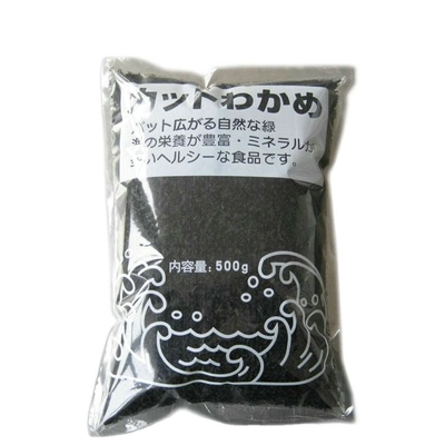 Çorba için Doğal Yosun 200g Kavrulmuş Wakame
