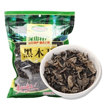 Yıkanmış 1kg 3kg Beyaz Sırt Mantarı %100 Taze Siyah Mantar
