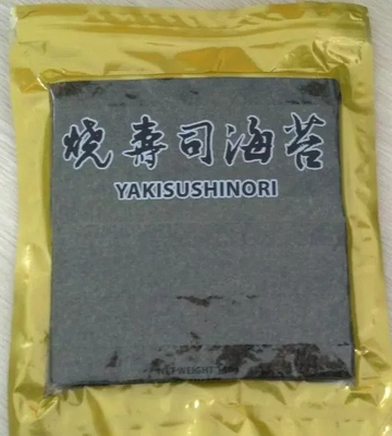 Organik Yaki Sushi Nori Kavrulmuş Yosun 100 Yaprak 280g HACCP Sertifikalı