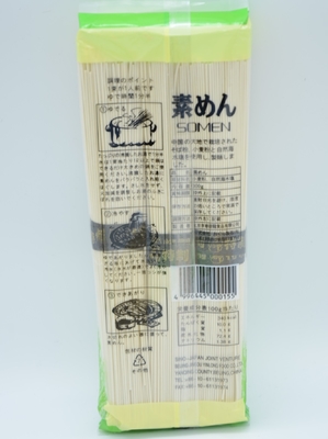 300g Japon Udon Soba Erişte 3mm Düz