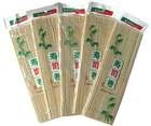 Japon Tarzı 24cm 27cm Bambu Suşi Mat Beyaz Doğal Renk