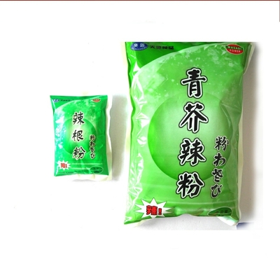 Tüp 43g Baharat Haccp Organik Sushi Wasabi Baharat Tozu